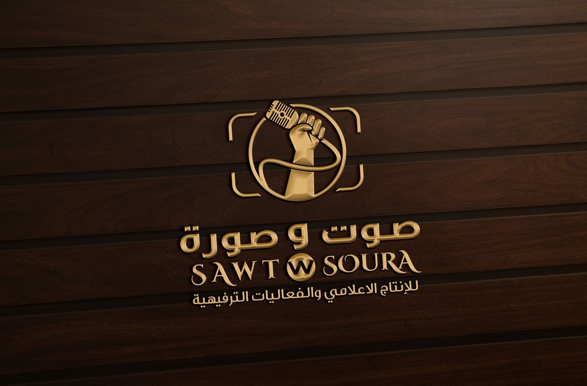  أهمية التصوير الاحترافي في توثيق الفعاليات الترفيهية في السعودية